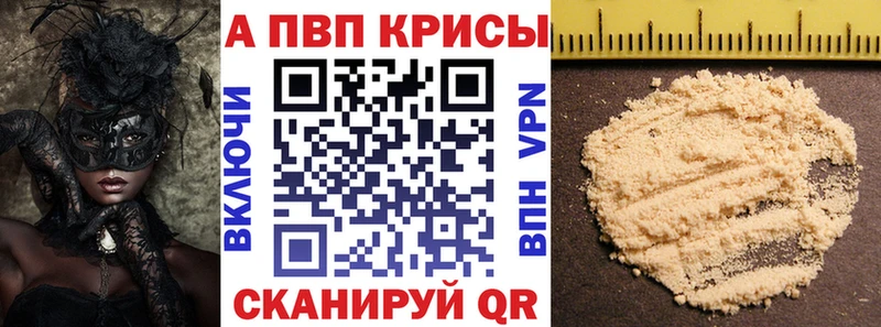 Где купить наркотики Северск Каннабис  Экстази  ГАШИШ  APVP 
