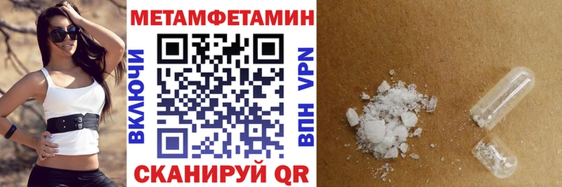 Амфетамин 98%  Северск 
