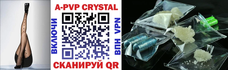 кракен как войти  Северск  Alfa_PVP Crystall  закладка 