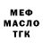 Альфа ПВП мука Agata Maximova