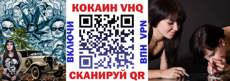 COCAIN Перу  ссылка на мегу ТОР  Северск 