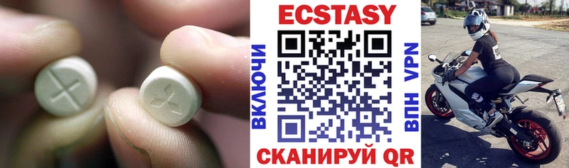 Экстази 99%  MEGA как зайти  сайты даркнета телеграм  Северск 