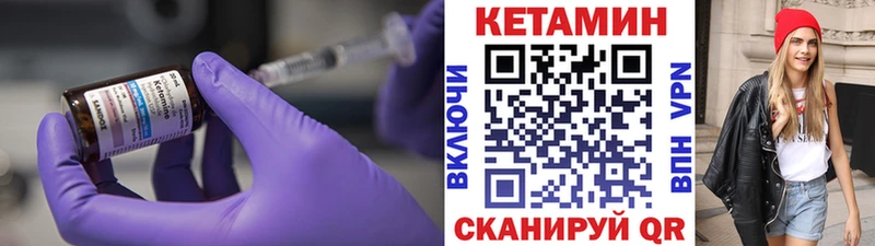 магазин продажи   Северск  КЕТАМИН ketamine 