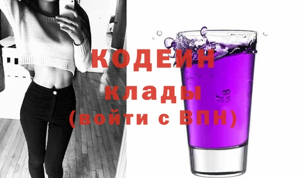 синтетический гашиш Беломорск