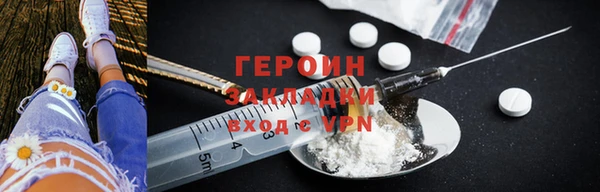 синтетический гашиш Беломорск