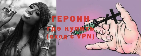 амф Богородск