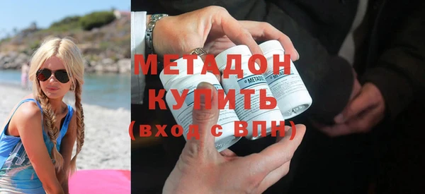 синтетический гашиш Беломорск