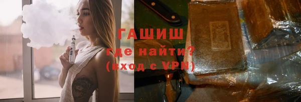 синтетический гашиш Беломорск