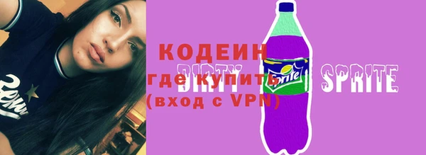синтетический гашиш Беломорск