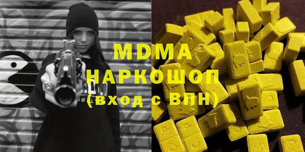 прущие грибы Богородицк