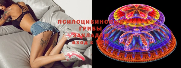 синтетический гашиш Беломорск