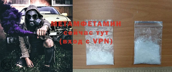 синтетический гашиш Беломорск