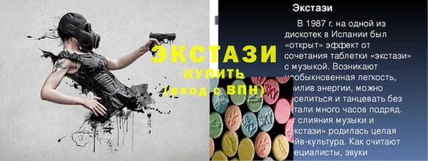 синтетический гашиш Беломорск