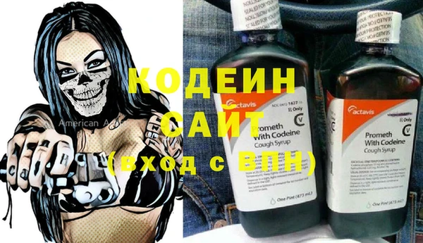 синтетический гашиш Беломорск