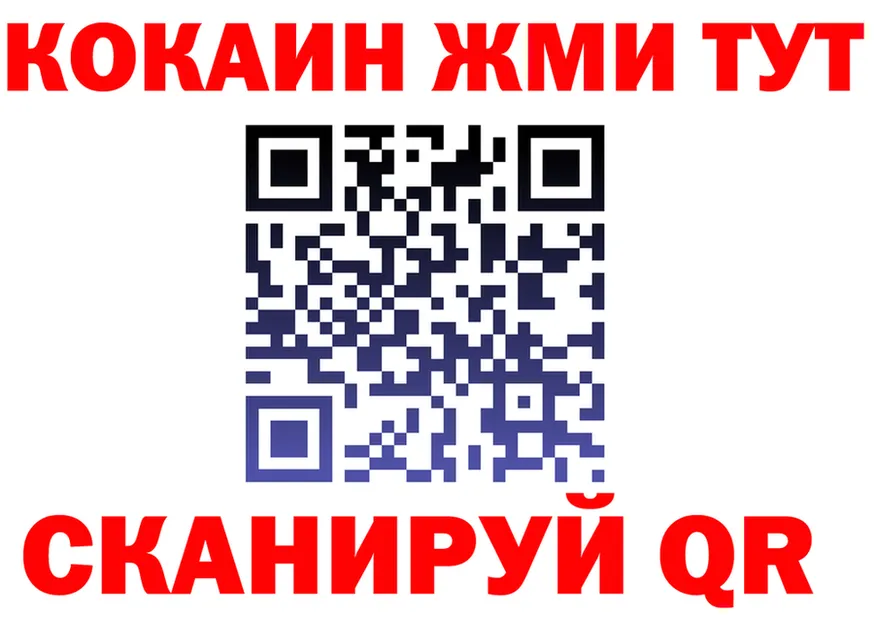 АМФ 98% tor это МЕГА Северск