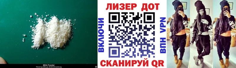 ЛСД экстази кислота  Северск 
