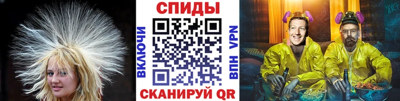 МЕТАМФЕТАМИН Декстрометамфетамин 99.9%  МЕГА ТОР  Северск 