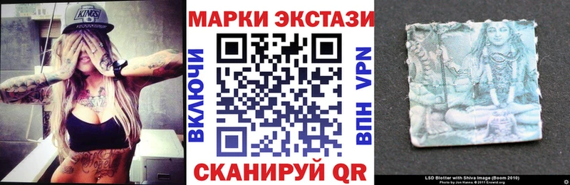 Марки NBOMe 1,5мг  Северск 