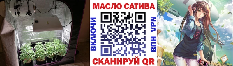Дистиллят ТГК гашишное масло  где можно купить наркотик  blacksprut маркетплейс  Северск 