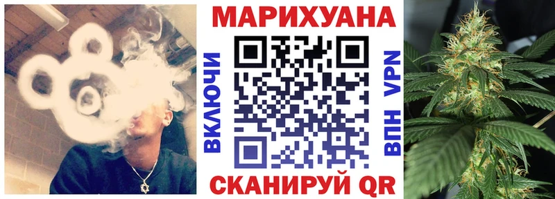 Шишки марихуана конопля  хочу наркоту  Северск 